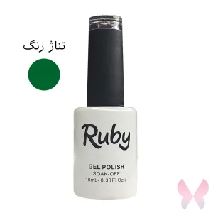 ژل لاک تناژ سبز