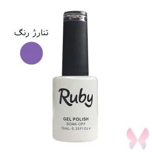 ژل لاک تناژ بنفش